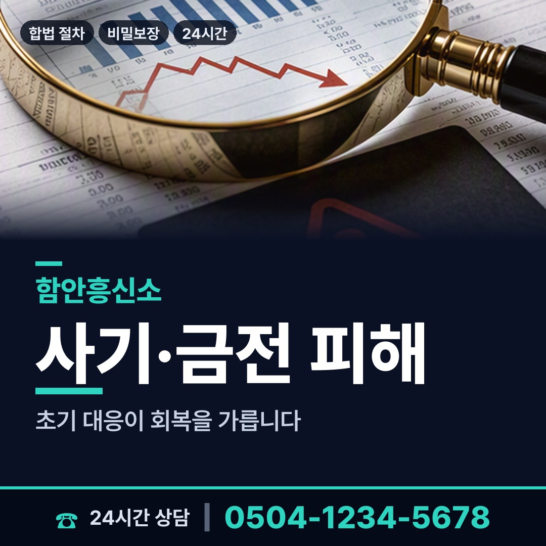 함안 칠서면 즉시출동 상담 안내